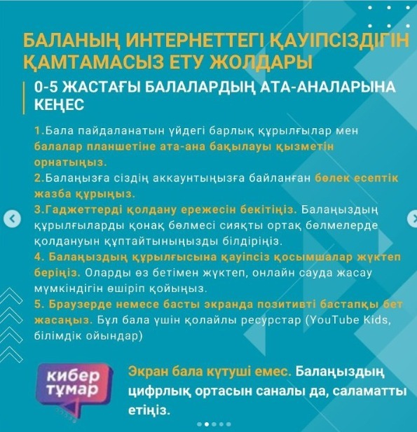 Ерлердің онлайн порно видеолары